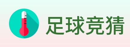 足球竞猜 Logo